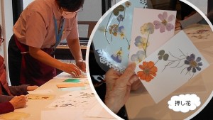 200309_押し花　～はがき作り～(チャームスイート桜上水)